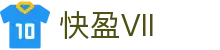 welcome快盈VIII - 尽享快速盈利的乐趣 -首页